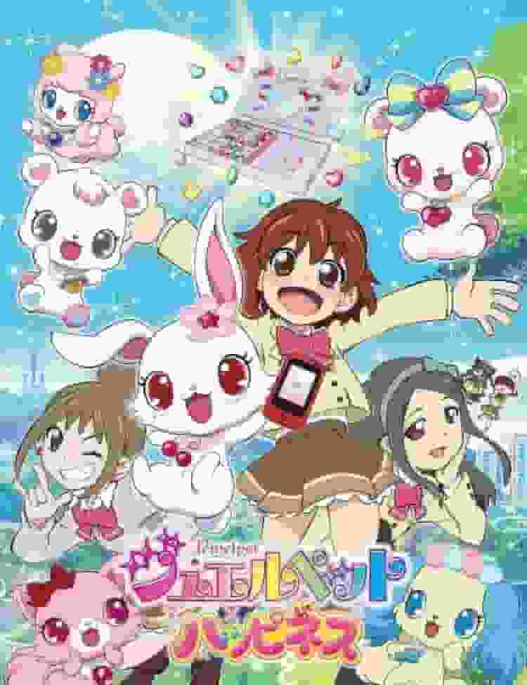 Jewelpet Happiness: Una revisión exhaustiva del brillante mundo de la magia y la amistad.