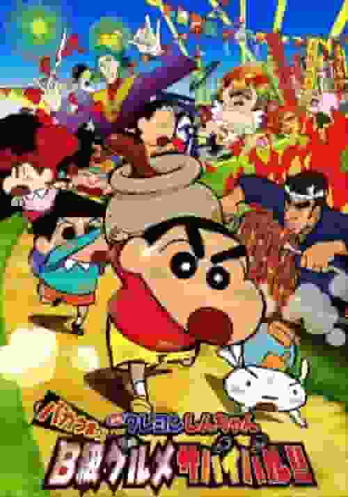 Una reseña completa de "¡Estúpidamente delicioso! ¡Supervivencia gourmet de clase B!" de Crayon Shin-chan.