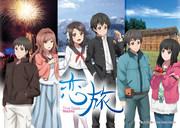 El atractivo y las reseñas de Koi Tabi ~True Tours Nanto~: Experimente un viaje inspirador