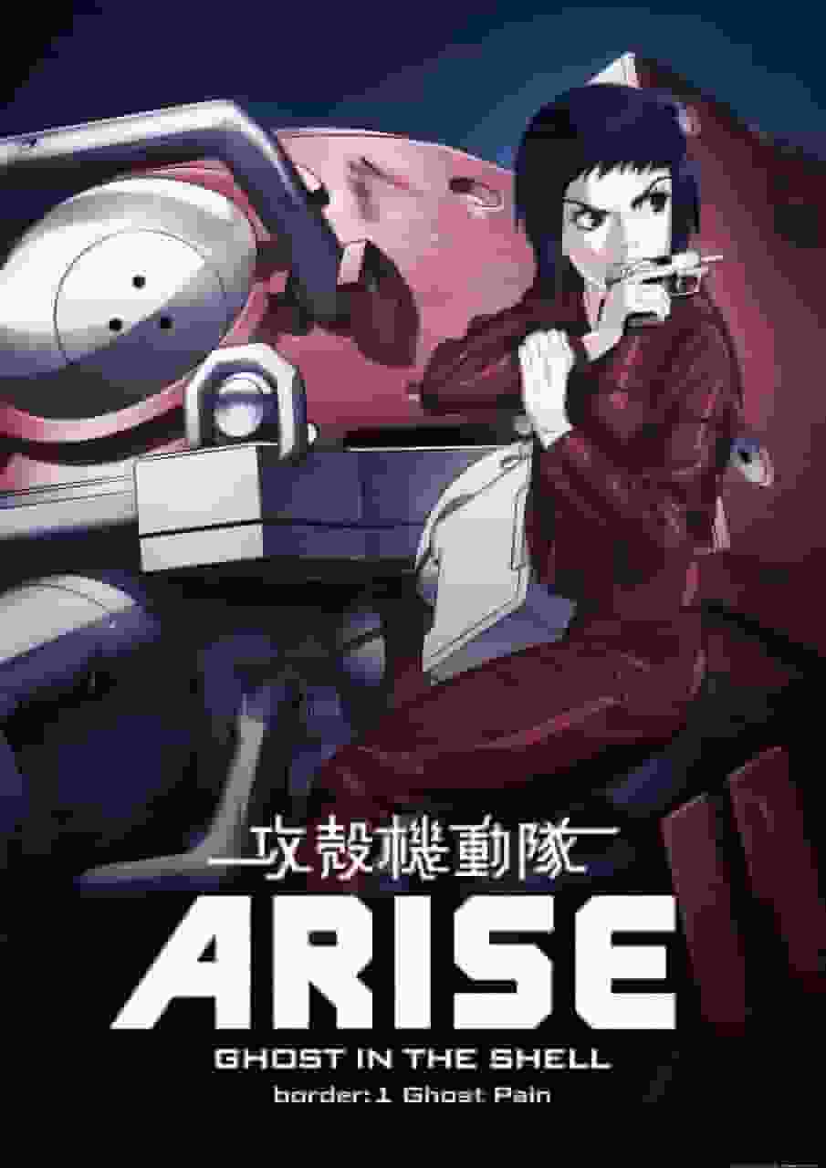 Reseña de Ghost in the Shell ARISE border:1: Ghost Pain: El comienzo de una nueva leyenda