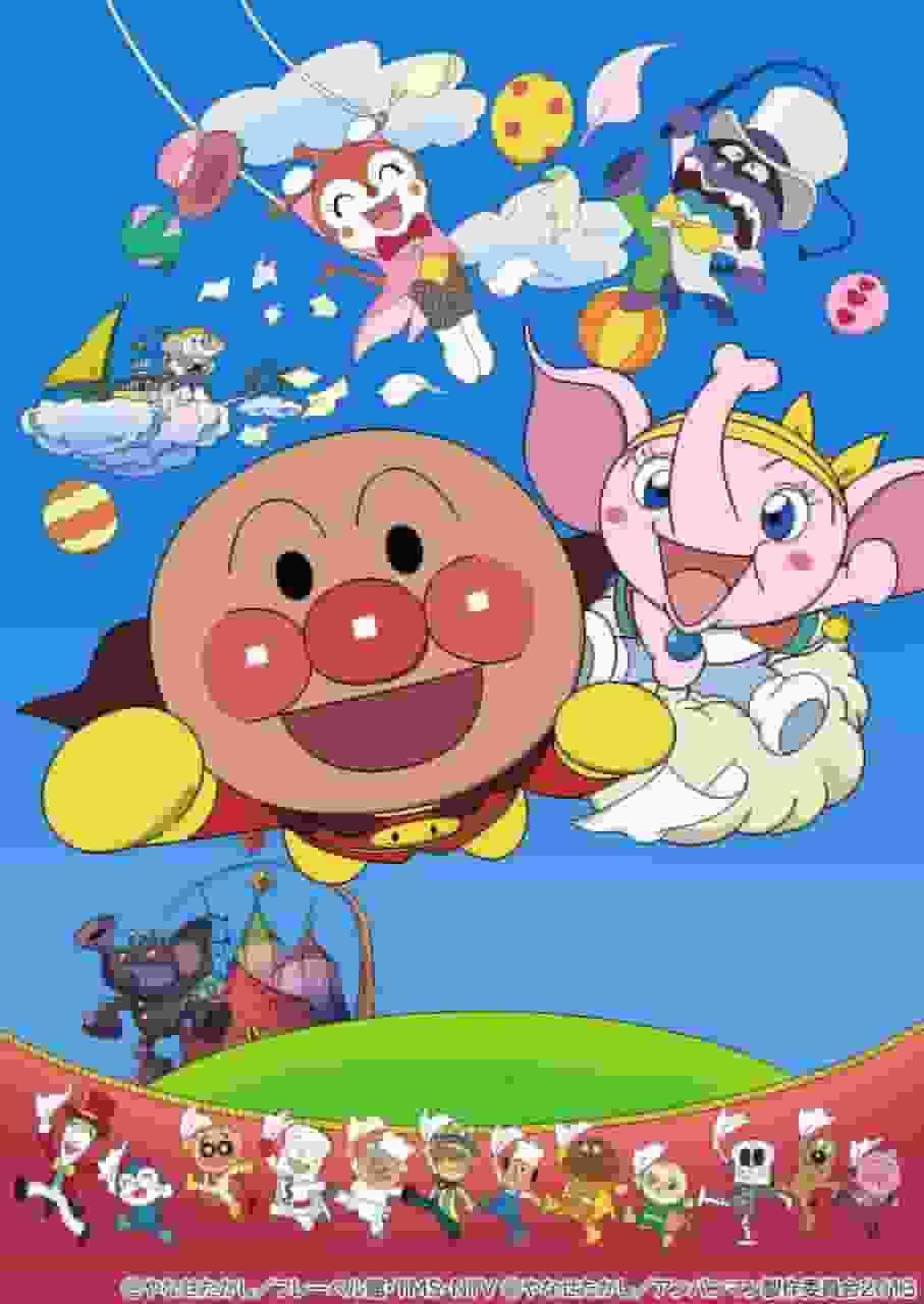 Impresiones y reseñas de la película "¡Soreike! ¡Anpanman Tobase! ¡El Pañuelo de la Esperanza!"