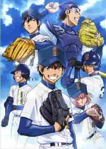 El atractivo y la valoración de "Ace of Diamond": Un nuevo estándar para el anime de béisbol