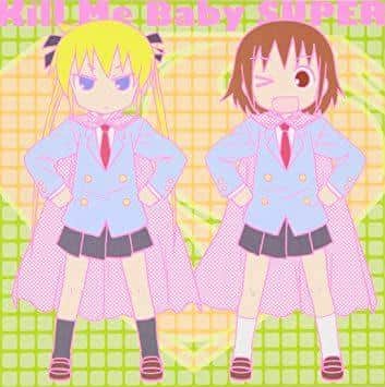 ¡Una reseña completa del nuevo DVD de anime de Kill Me Baby!