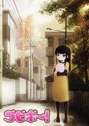 El atractivo y las críticas de "¡Pupipo!": Una experiencia de anime que no te puedes perder