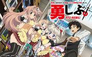 Un nuevo anime que representa mi decisión de conseguir un trabajo después de no poder convertirme en héroe, reseñas e impresiones.