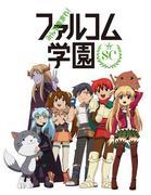 El atractivo y las críticas de Falcom Gakuen: ¡Únanse todos, este es un anime escolar que deben ver!