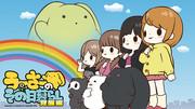 El despertar de la vida cotidiana de Wooser: una reseña que explora un nuevo atractivo y profundidad