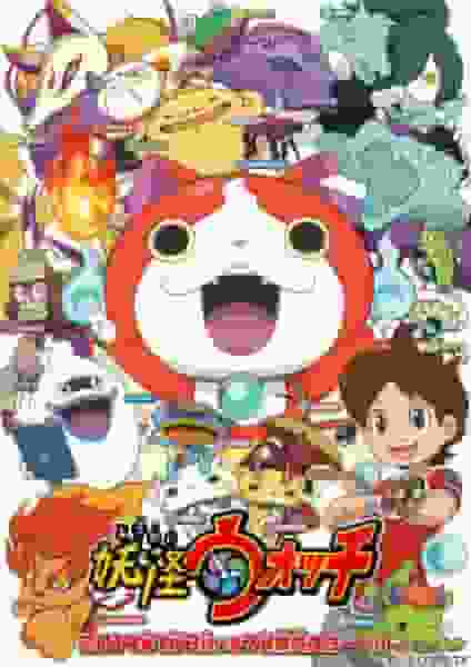 El atractivo y las críticas de "Yokai Watch": Un anime que puede ser disfrutado tanto por niños como por adultos