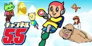 Canal 5.5: Una experiencia de anime imperdible