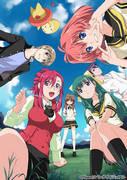 El atractivo y las reseñas de Onegai Teacher Special Edition ~Experience~