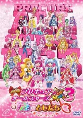 Reseña de "Pretty Cure All Stars: Nueva Etapa 3: Amigos Eternos": Un análisis exhaustivo de una conmovedora historia de amistad.