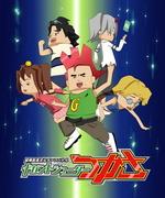 Super Explosive Otherdimensional Menko Battle Gigant Shooter Tsukasa: una fusión de batallas fascinantes y una historia profunda