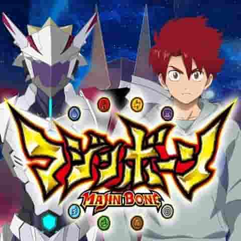 El atractivo y la reputación de Majin Bone: Explorando las posibilidades del nuevo anime de batalla