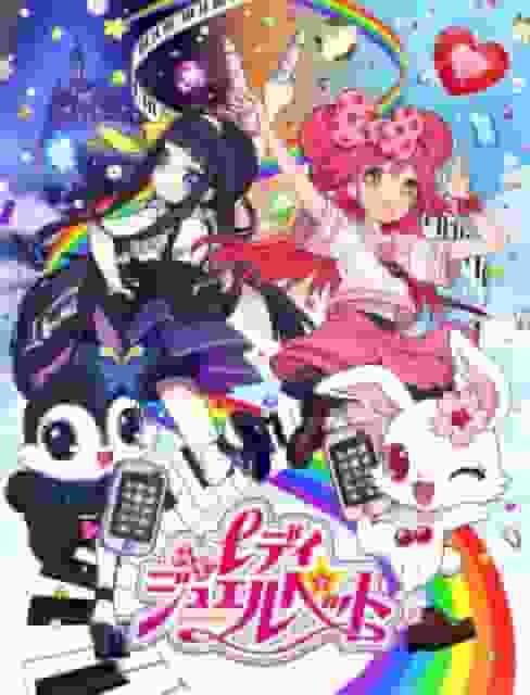 El atractivo y las reseñas de Lady Jewelpet: una mirada profunda a la historia de la magia y la amistad.