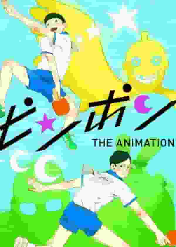 Atractivo y reseñas de Ping Pong the Animation: ¡Si buscas una experiencia de anime excepcional, esta es!