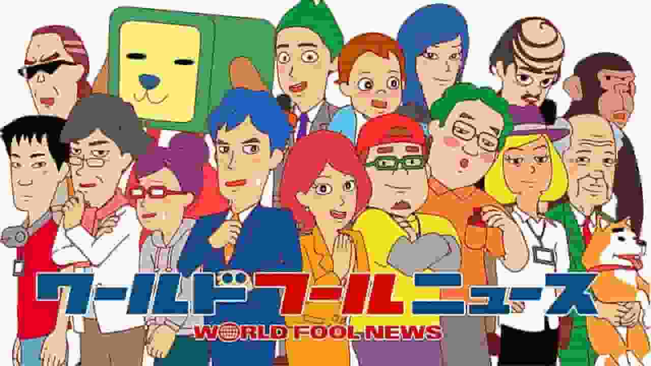 El atractivo y la calificación de World Fool News: una experiencia de anime imperdible