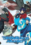 El atractivo y las críticas de "DRAMAtical Murder": El atractivo de su profunda historia y sus personajes