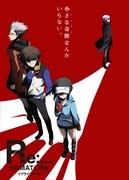 Re: Hamatora - Apreciando la combinación de personajes atractivos y una trama profunda.