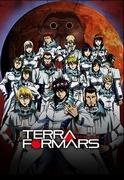 Anexo 1 de la serie de televisión Terra Formars: Un análisis exhaustivo de la increíble evolución y profundización de la batalla