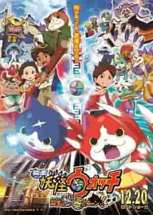 Atractivo y valoración de la película "Yokai Watch: El secreto del nacimiento, ¡Miau!"