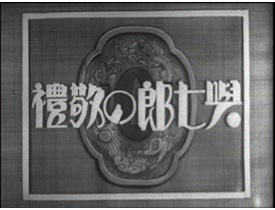 El respeto de Yoshiro: una evaluación exhaustiva de la conmovedora historia y la profundidad de los personajes