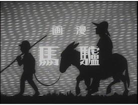 El atractivo y la valoración de "Donkey": una reseña imprescindible para los fans del anime