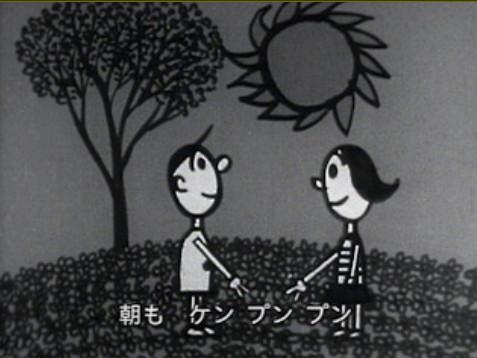 El atractivo y la reputación de Punpun Polka: una mirada profunda a la obra maestra de Minna no Uta