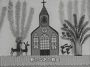 "Forest Church": Una fusión de historias conmovedoras y música que todos pueden aprender de las canciones.