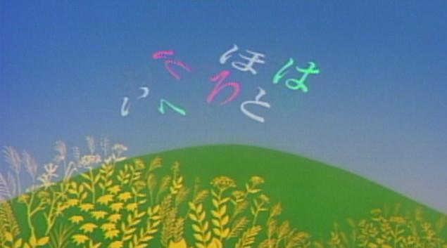Festival Iroha: Un análisis exhaustivo del encanto y la emoción de Minna no Uta