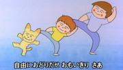"Step Together": ¡Un análisis exhaustivo de las canciones clásicas de NHK que todos pueden disfrutar!