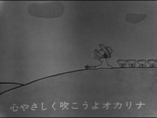 Ocarina Hill: Reevaluando la música conmovedora de las canciones de todos