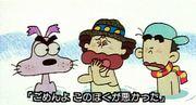 Crítica de "¡Gomen yo! ¡Guau! ¡Guau!": ¿Cuál es el atractivo de este clásico tan querido?