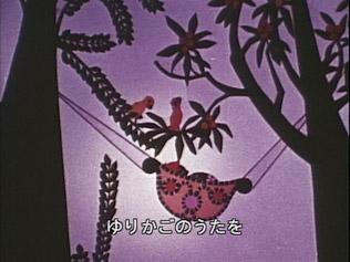 Reseña de "Yurikago no Uta": Reevaluando las canciones conmovedoras de todos