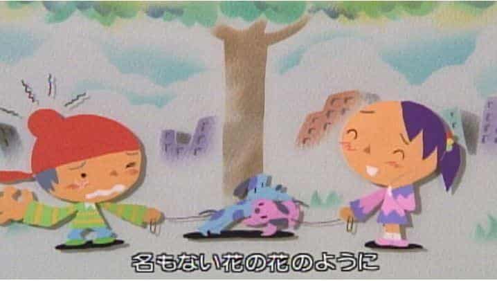 "Como una flor sin nombre": Análisis e impresiones de la versión animada de la conmovedora obra maestra de "Minna no Uta" de NHK.