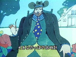 Impresiones y reseñas de la versión de 1973 de "El Viejo Reloj" de Minna no Uta