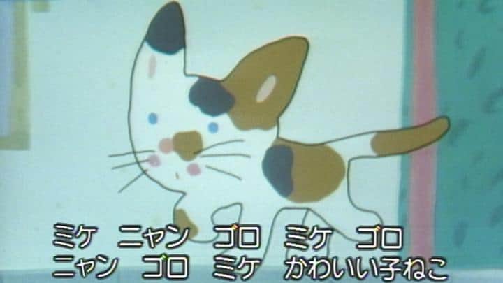 ¡Un análisis exhaustivo del encanto y la emoción de "Dreaming Kitten"! Reevaluando las obras maestras de Minna no Uta