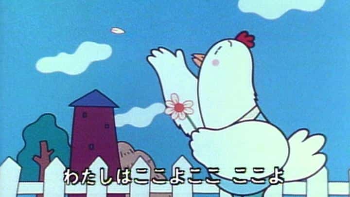 Chicken in Love: ¡Un análisis exhaustivo del atractivo de Minna no Uta!