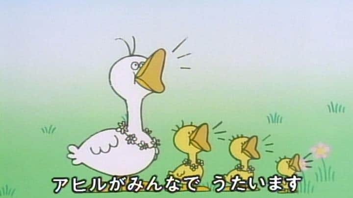 El pato y la niña: Un análisis exhaustivo de la conmovedora y atractiva historia de la canción