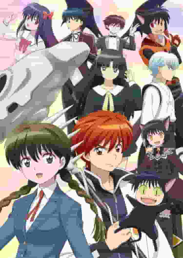 Reseña de "Kyoukai no Rinne": Una fantasía humorística sobre la convivencia con fantasmas.