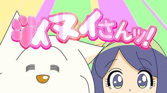 El atractivo y las reseñas de Inui-san!: Una explicación detallada de los personajes únicos y la profundidad de la historia.