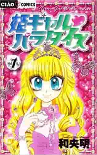 Hime Gal Paradise: Una revisión exhaustiva de los encantadores personajes y la profundidad de la historia.