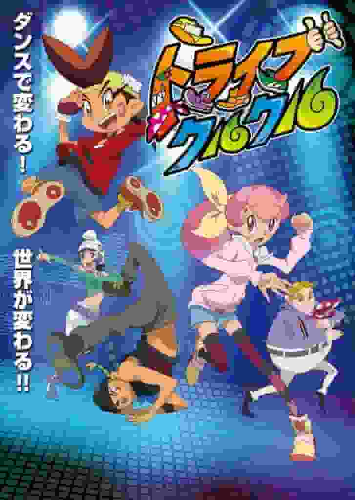 El atractivo y las críticas de "Tribe Cool Cool": una experiencia de anime que no te puedes perder