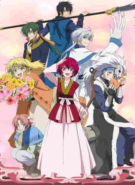 Reseña de "Akatsuki no Yona": Una gran aventura y una historia conmovedora