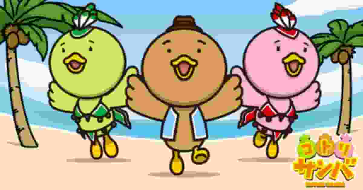 El atractivo y las críticas de "Kotori Samba": Una historia conmovedora y la profundidad de sus personajes