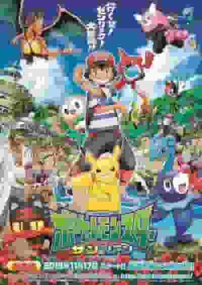 El atractivo y las reseñas de "Pokémon Sol y Luna": adentrándose en un nuevo mundo de aventuras