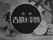 El atractivo y las críticas de "Tonpei y Sarukichi": un anime imperdible