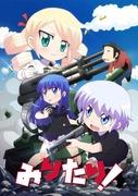 El atractivo y las críticas de Miritari!: El mundo del anime visto desde una nueva perspectiva