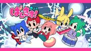 El atractivo y la valoración de "Pankiss! 2D": Una reseña imprescindible para los fans del anime