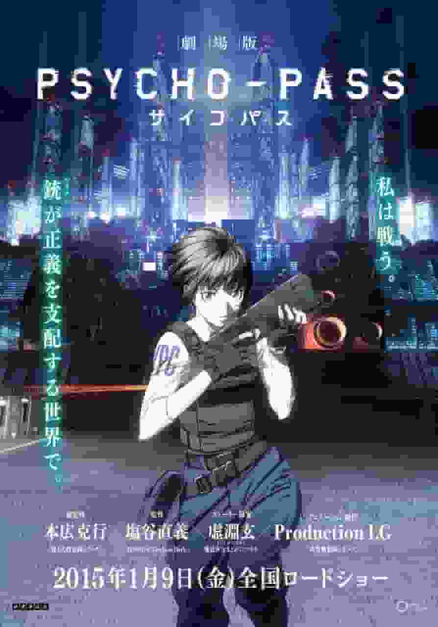 Una revisión exhaustiva de la profunda cosmovisión y la narrativa detallada de "PSYCHO-PASS the Movie".