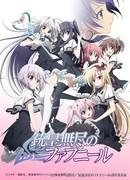 Reseña de "Juuou Mujin no Fafnir": Una historia entretejida con personajes encantadores y escenas de batalla épicas.